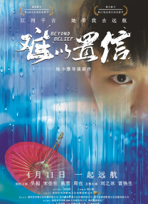 久久久久久综合七次郎